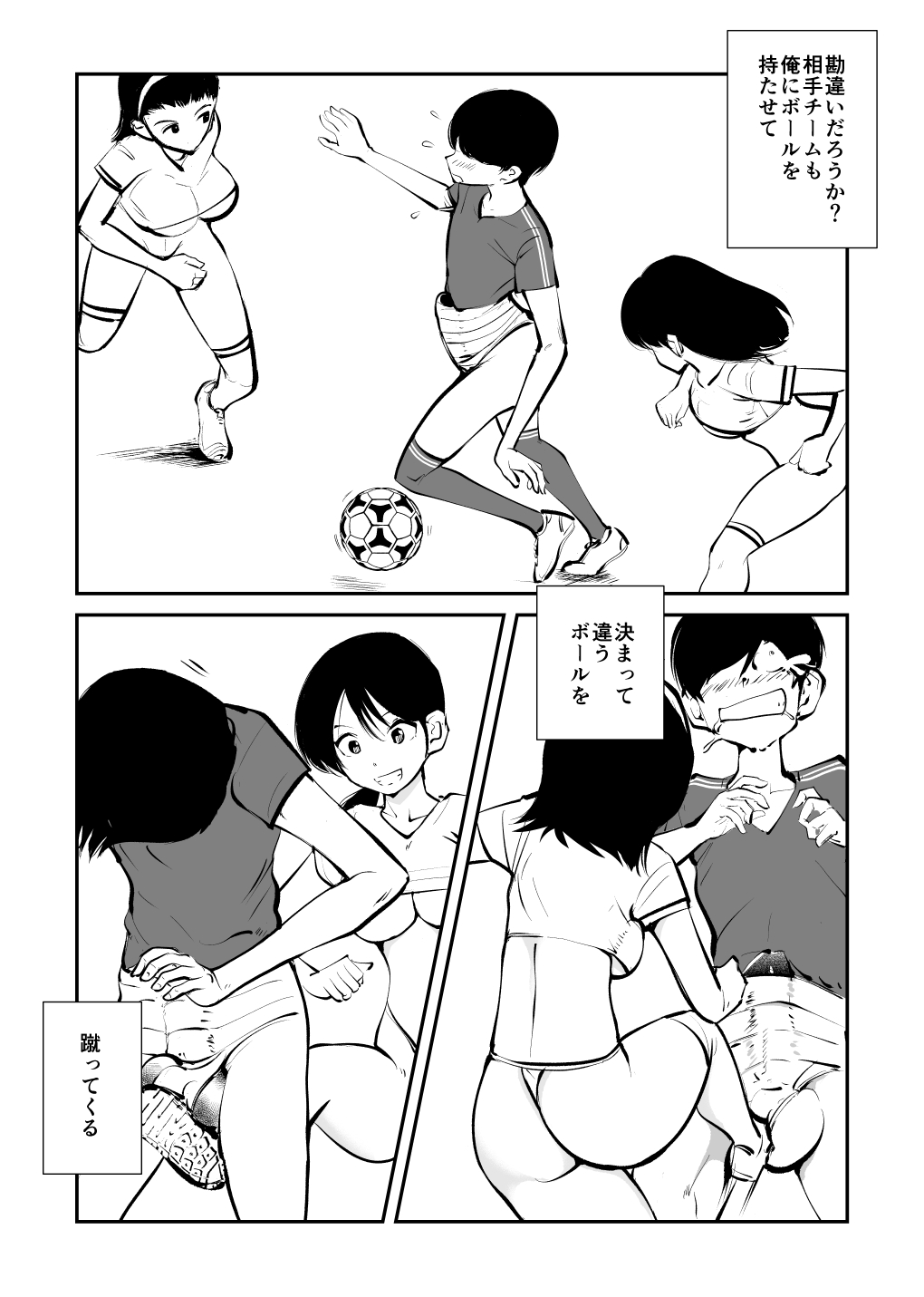 Kinkeri Futsal - Page 16