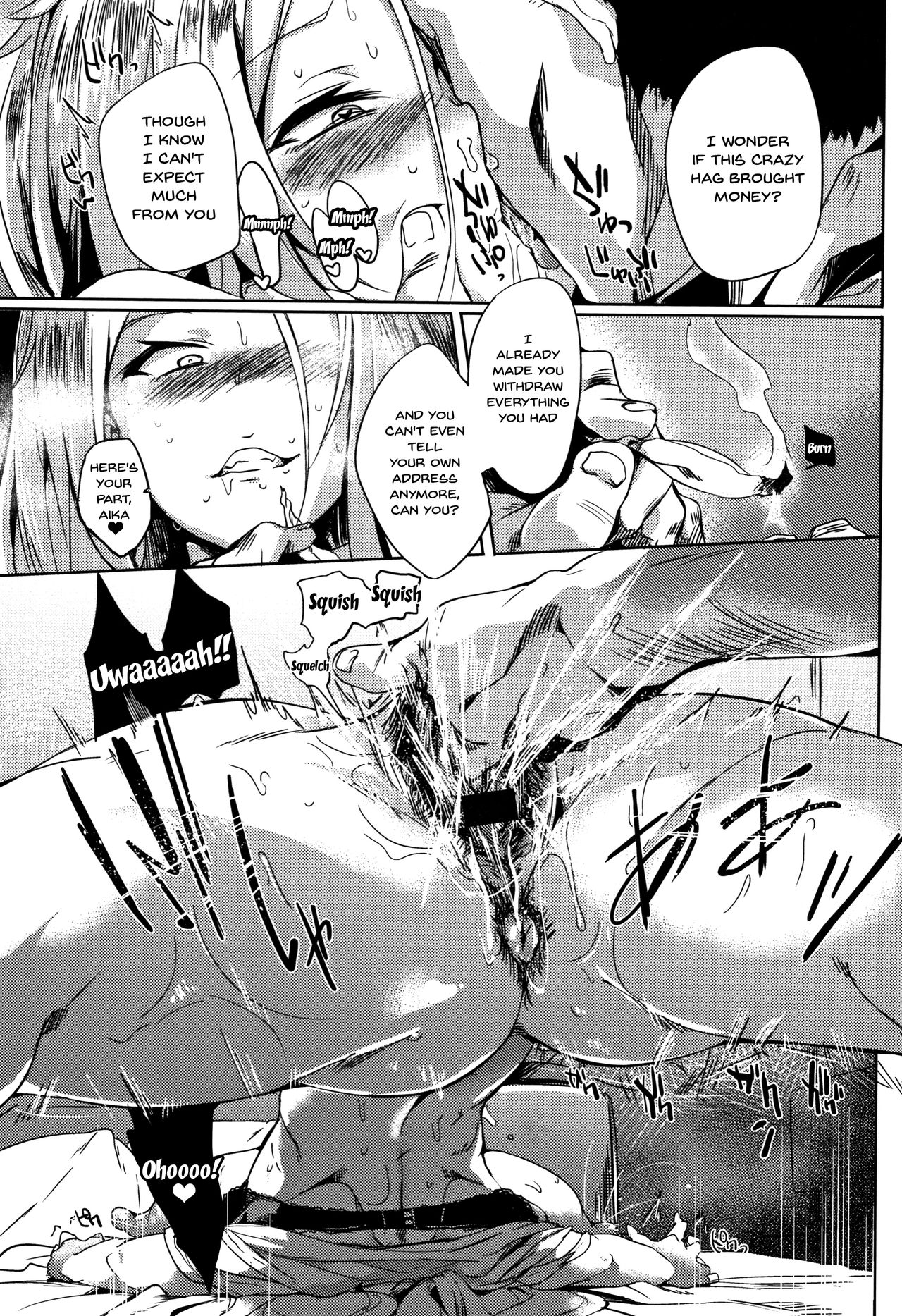 Daseiism - Page 177