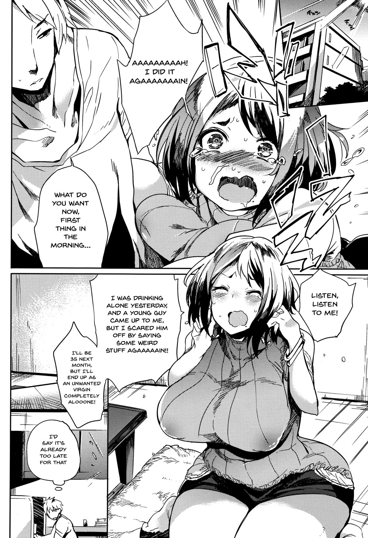 Daseiism - Page 24