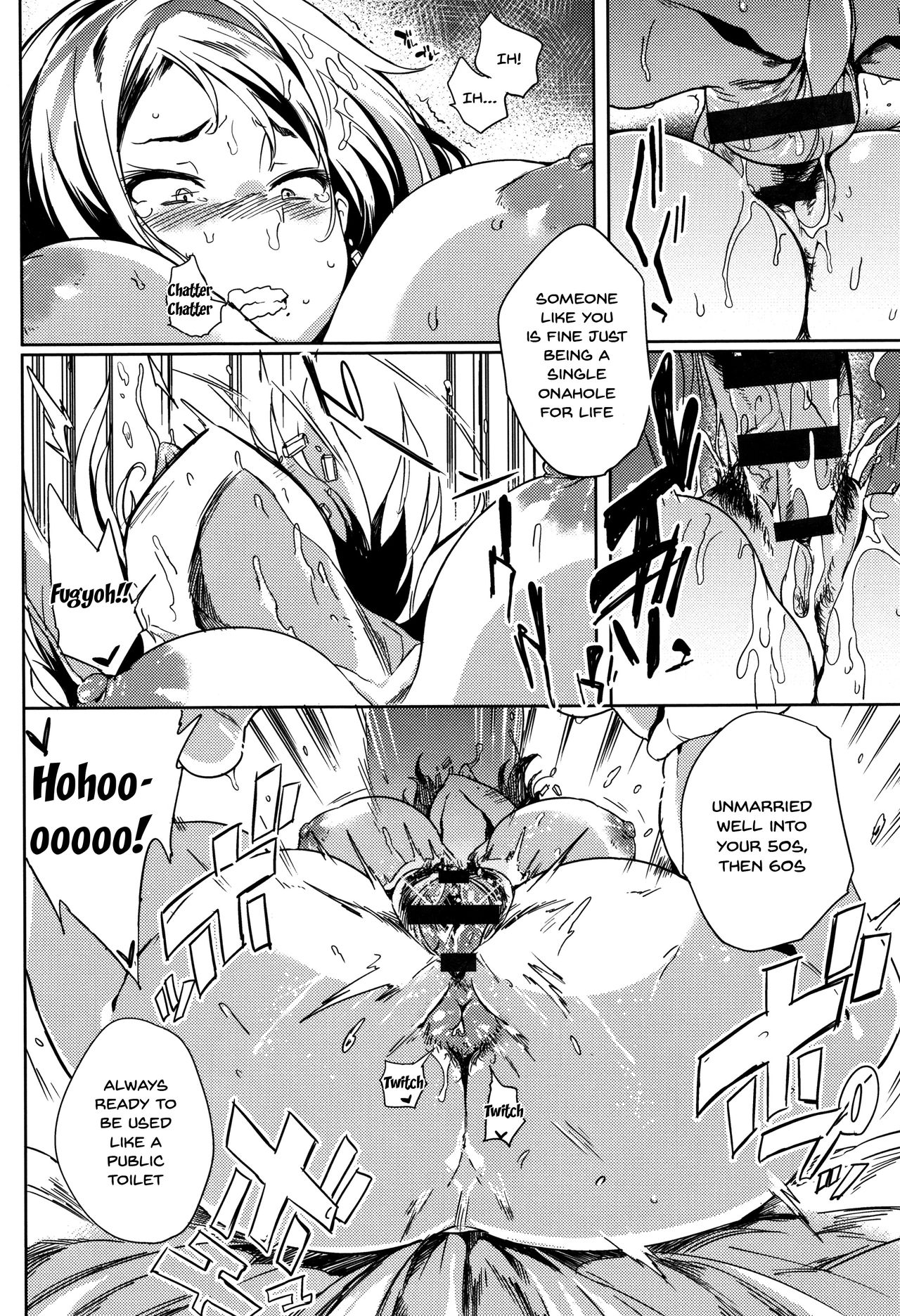 Daseiism - Page 36