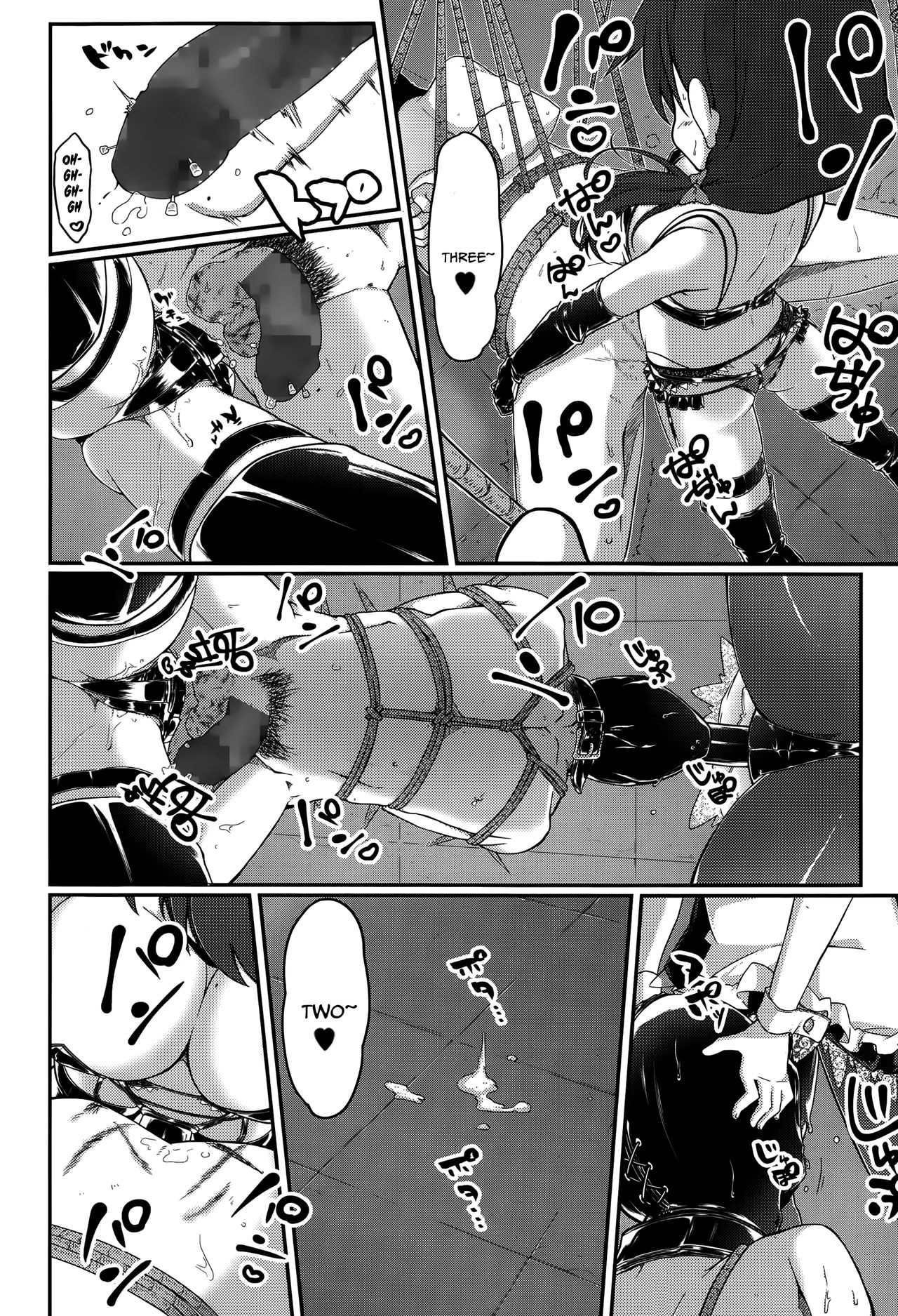 Re:ache reward - Page 24