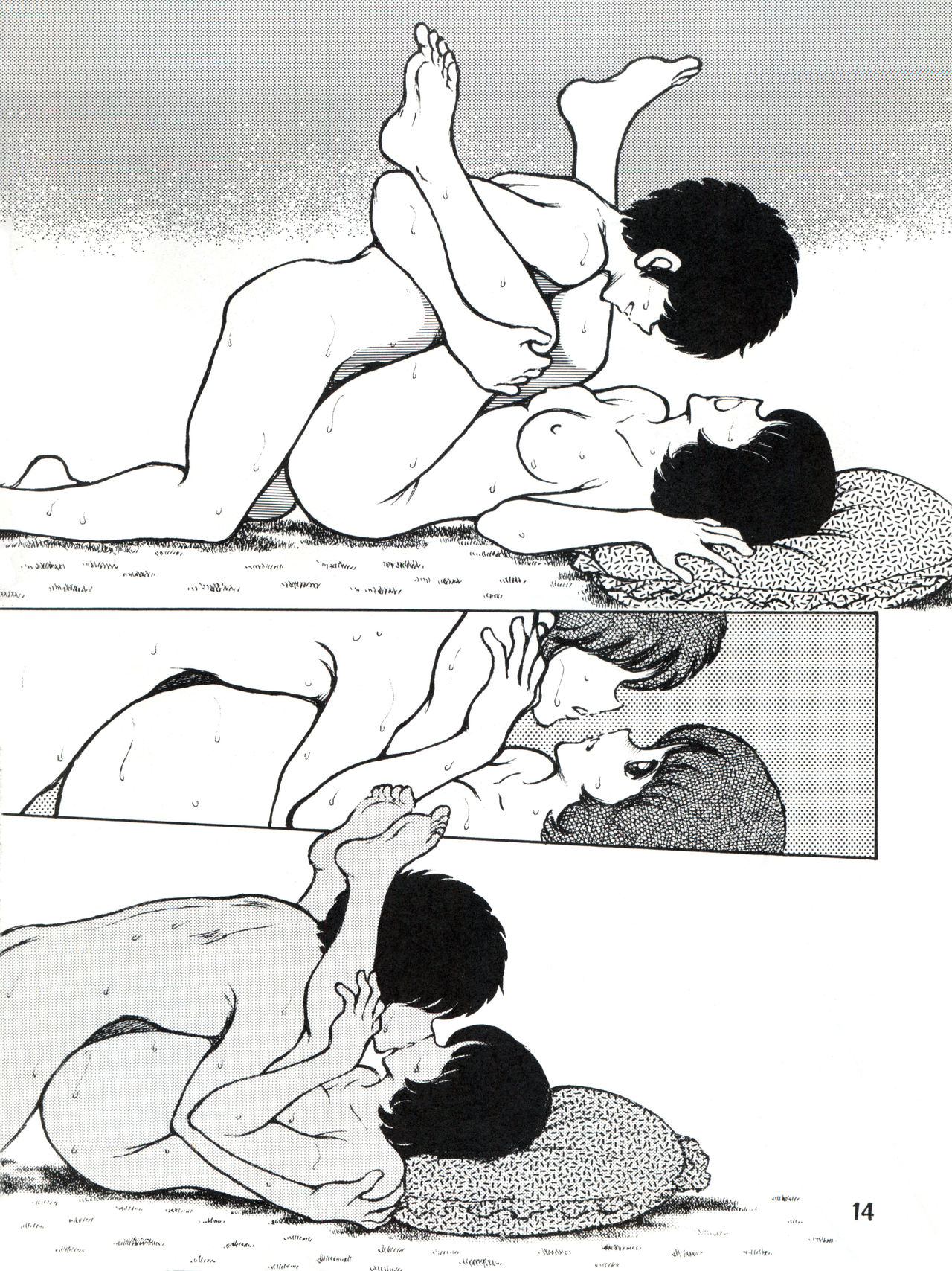 感触 -TOUCH- vol.3 ver.99 - Page 17