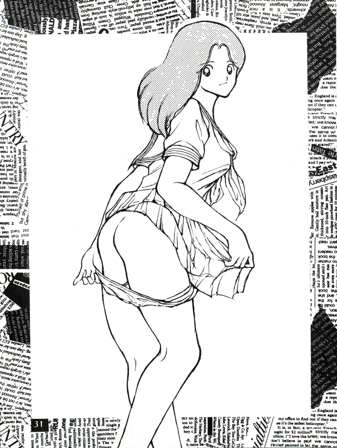 感触 -TOUCH- vol.3 ver.99 - Page 38