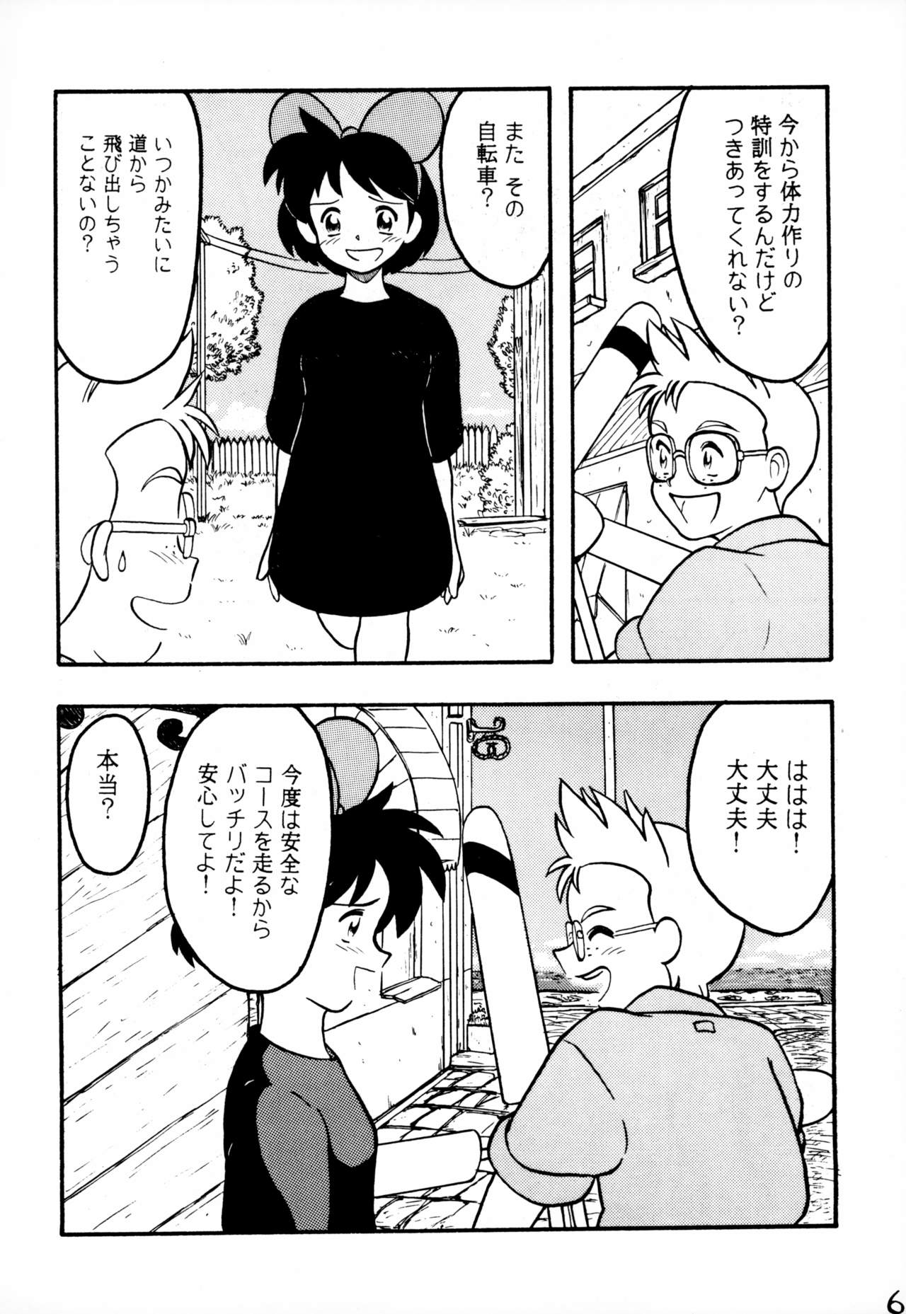 Preview page 6