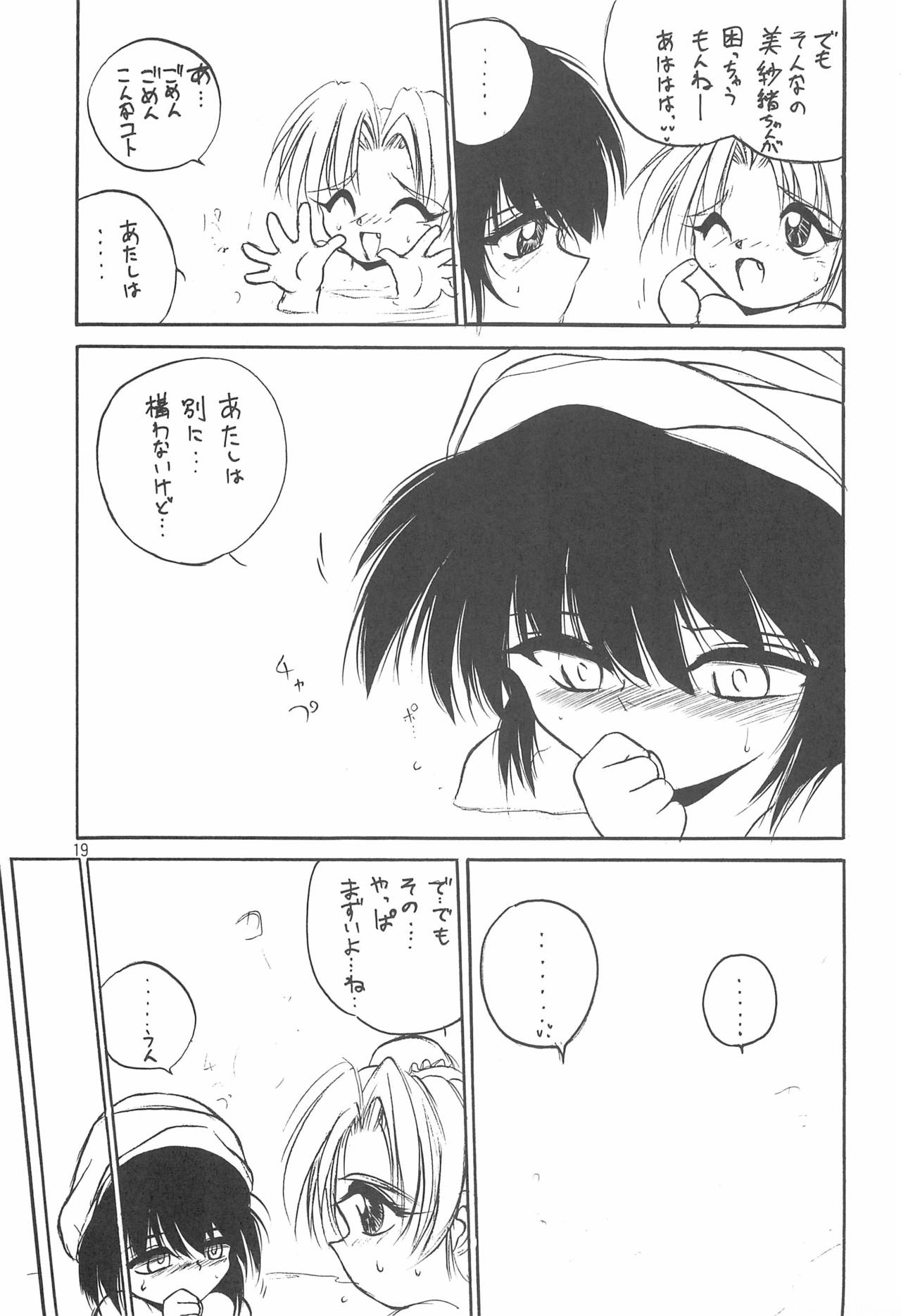 With - Page 19