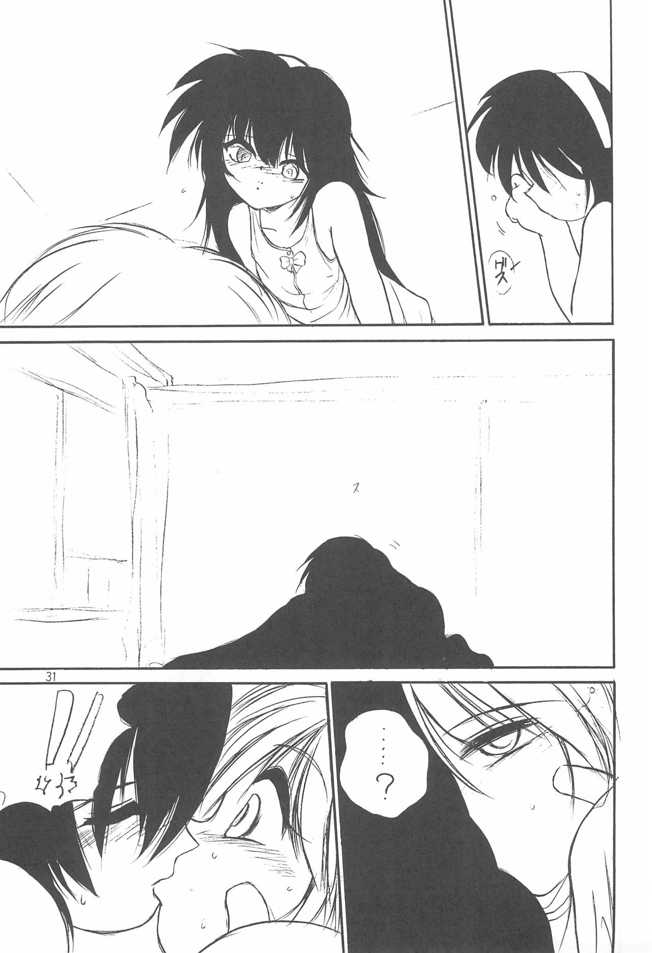 With - Page 31