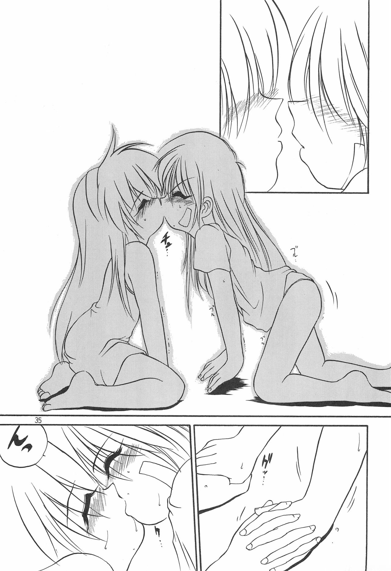 With - Page 35