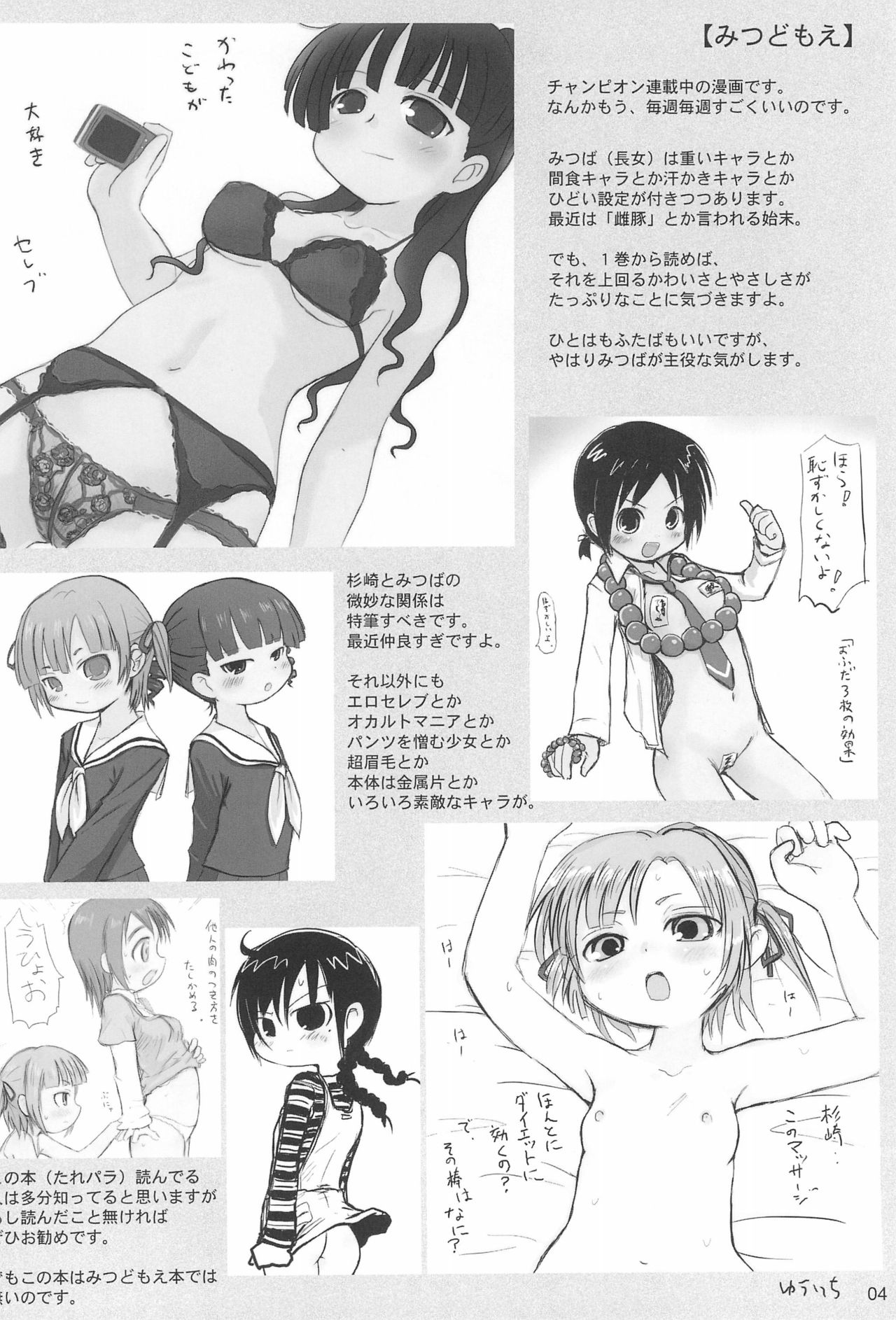 Preview page 4