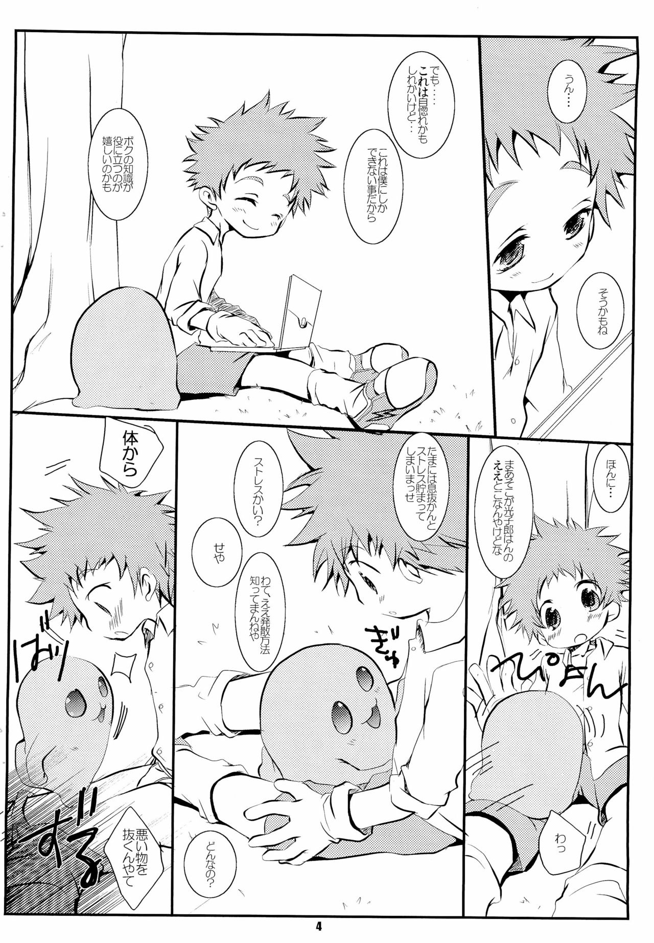 Preview page 4