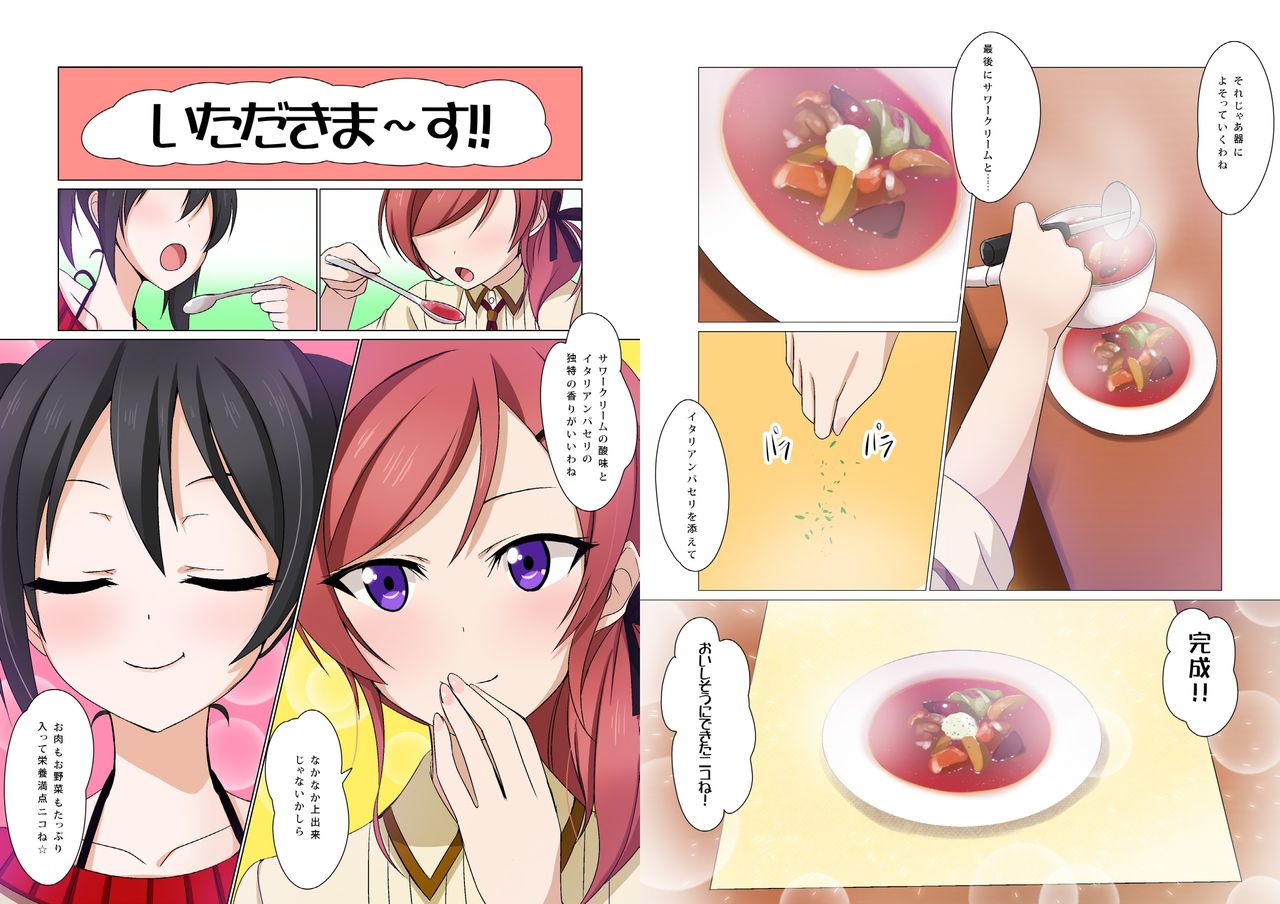 digital doujinshi collection - Page 25
