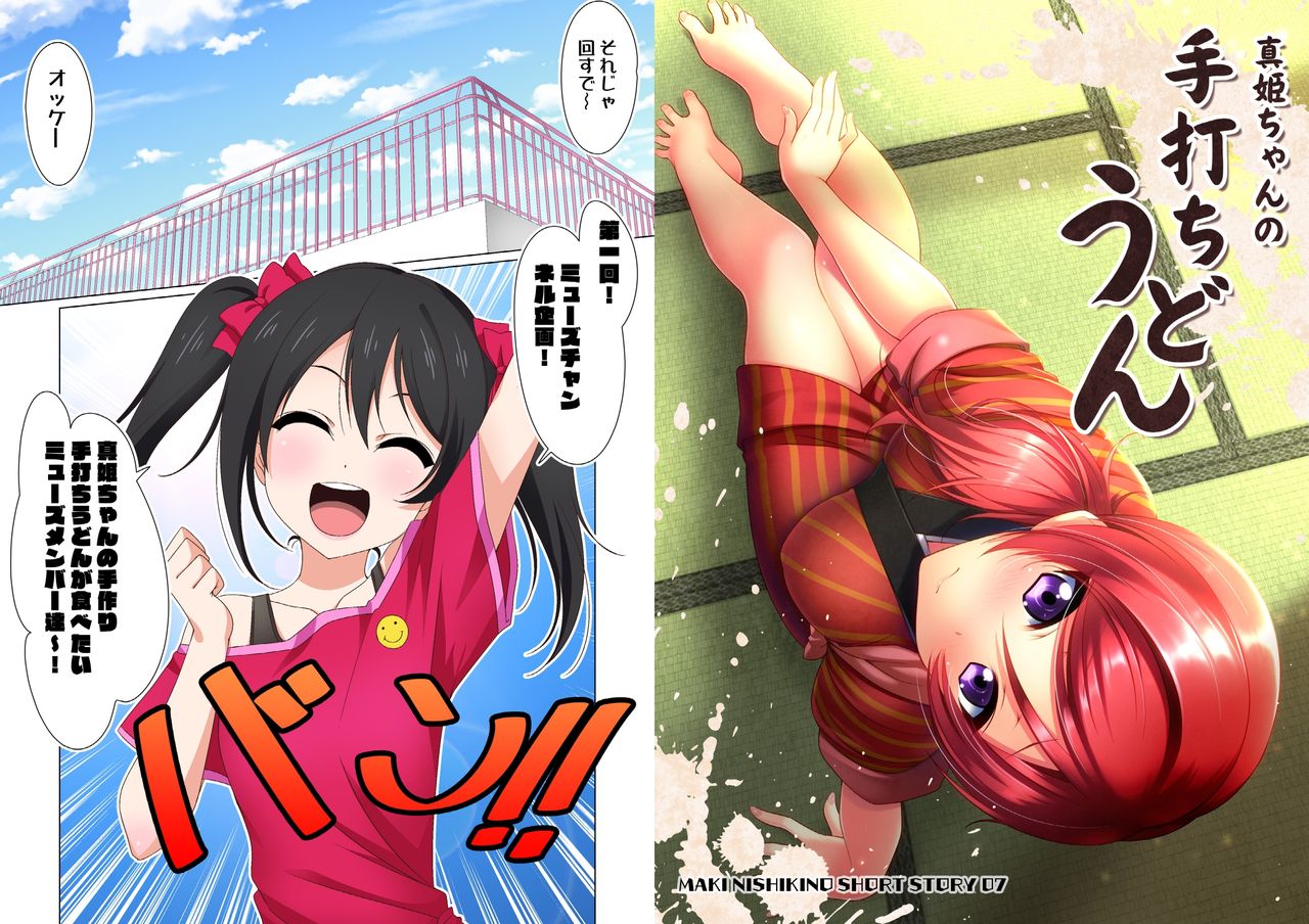 digital doujinshi collection - Page 3
