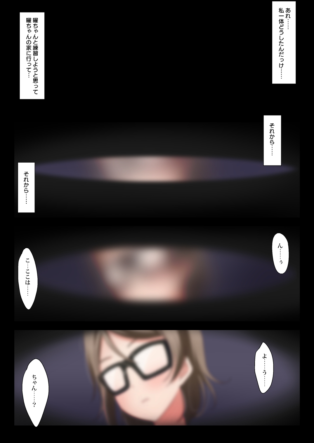 digital doujinshi collection - Page 48