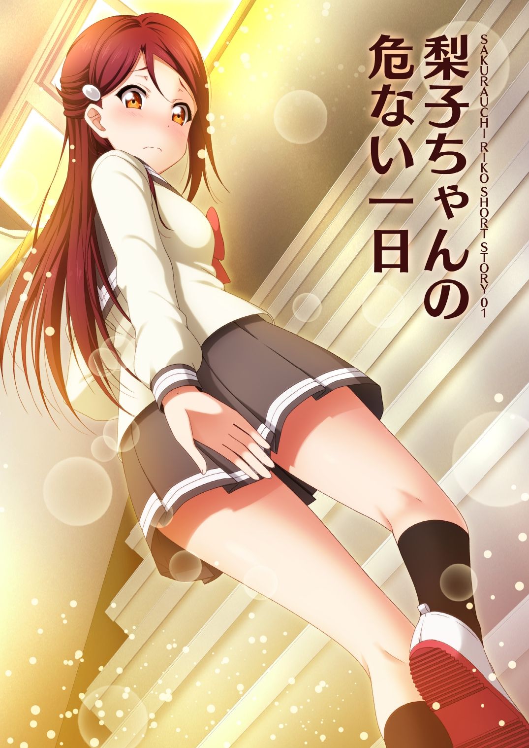 digital doujinshi collection - Page 76