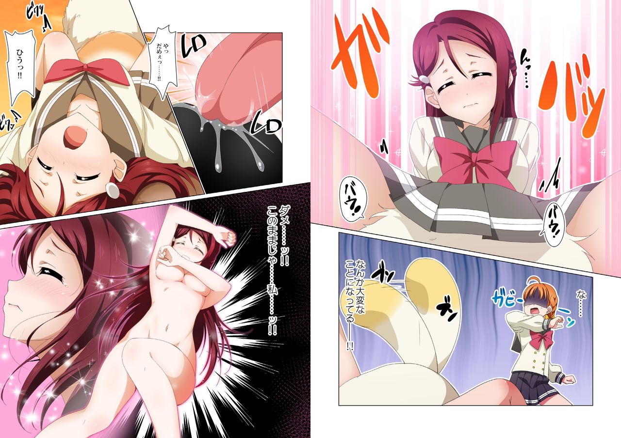 digital doujinshi collection - Page 81