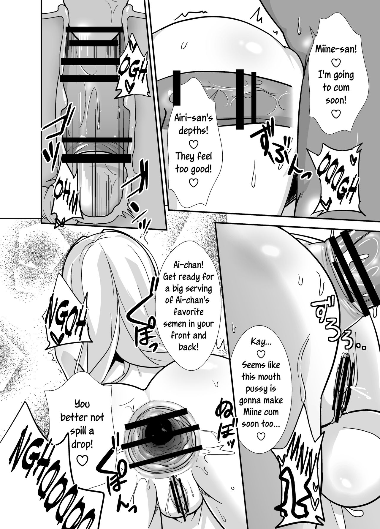 FutaPani 2 - Page 15