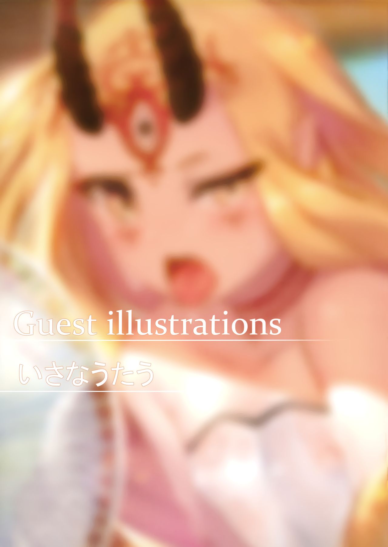 H/F.go - Page 14