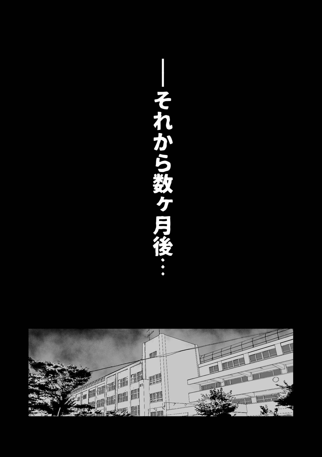 7-jikanme - Page 59