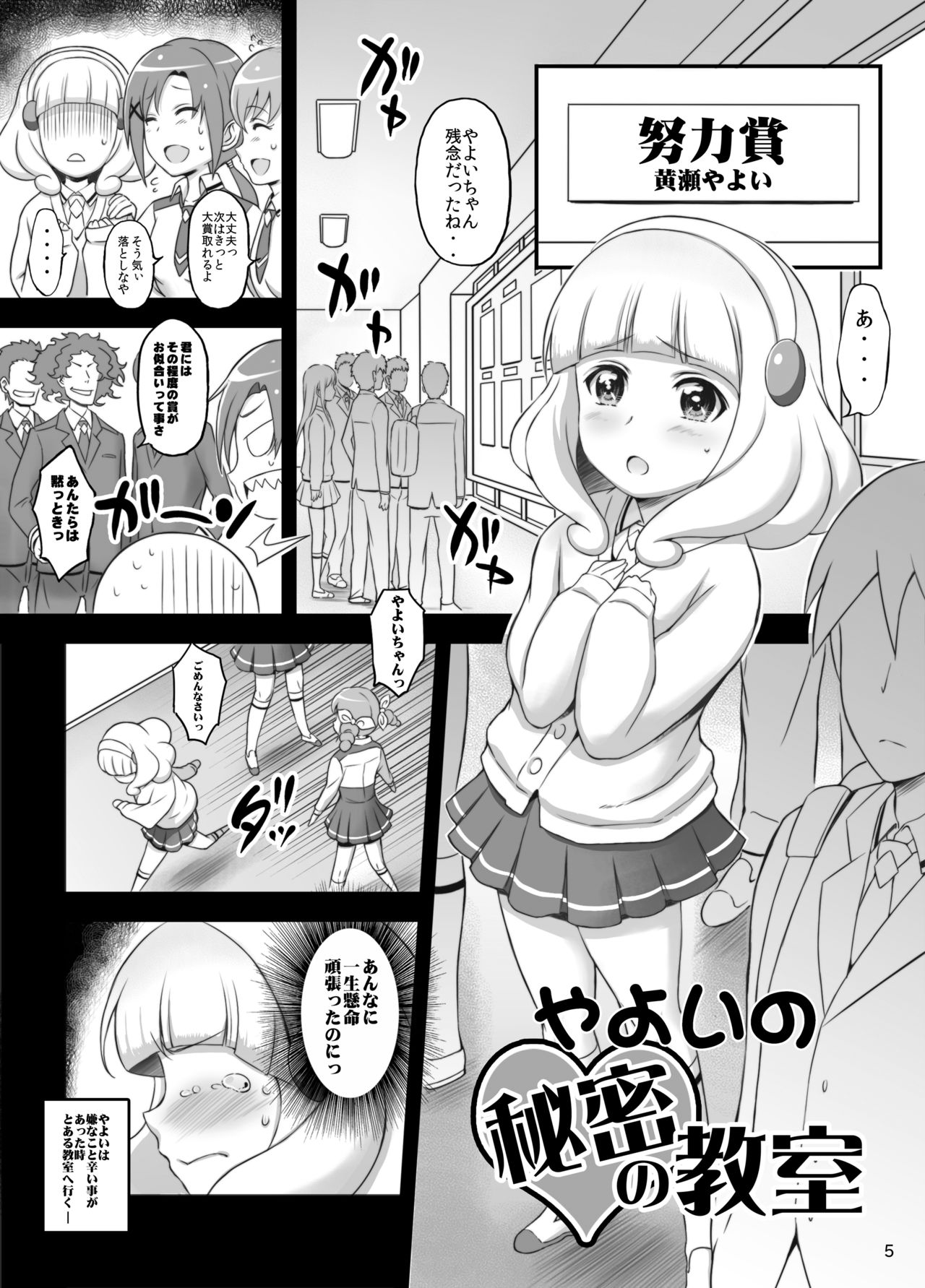Preview page 4