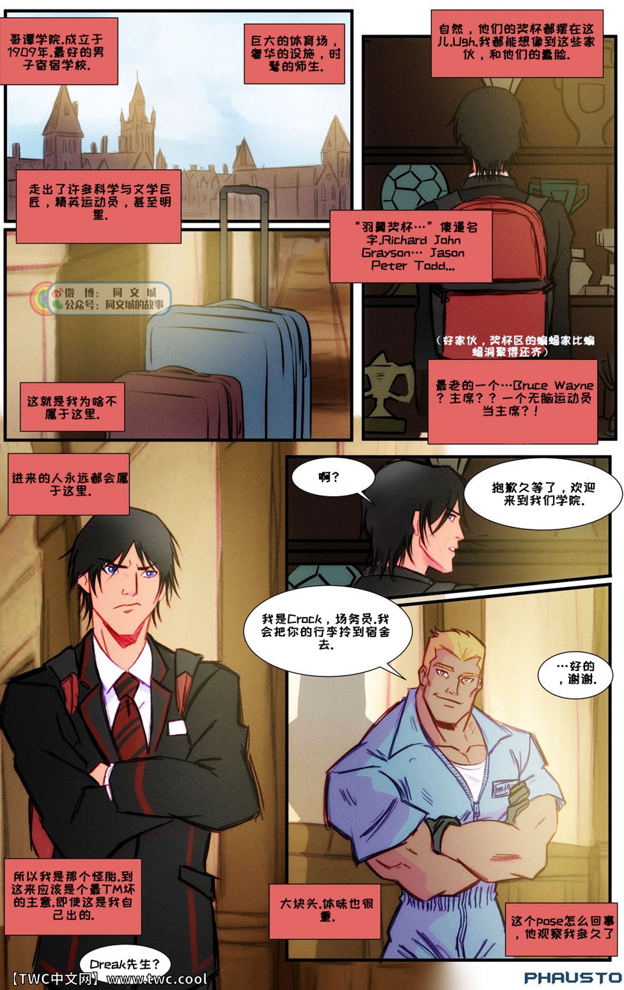 Gotham Academy – chapter 1 - Page 2