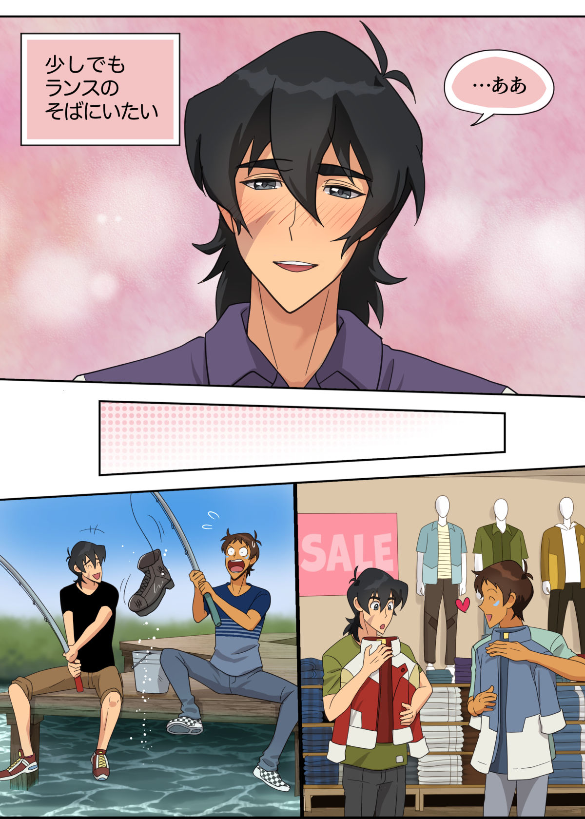 ランスの秘密は二つある - Page 10