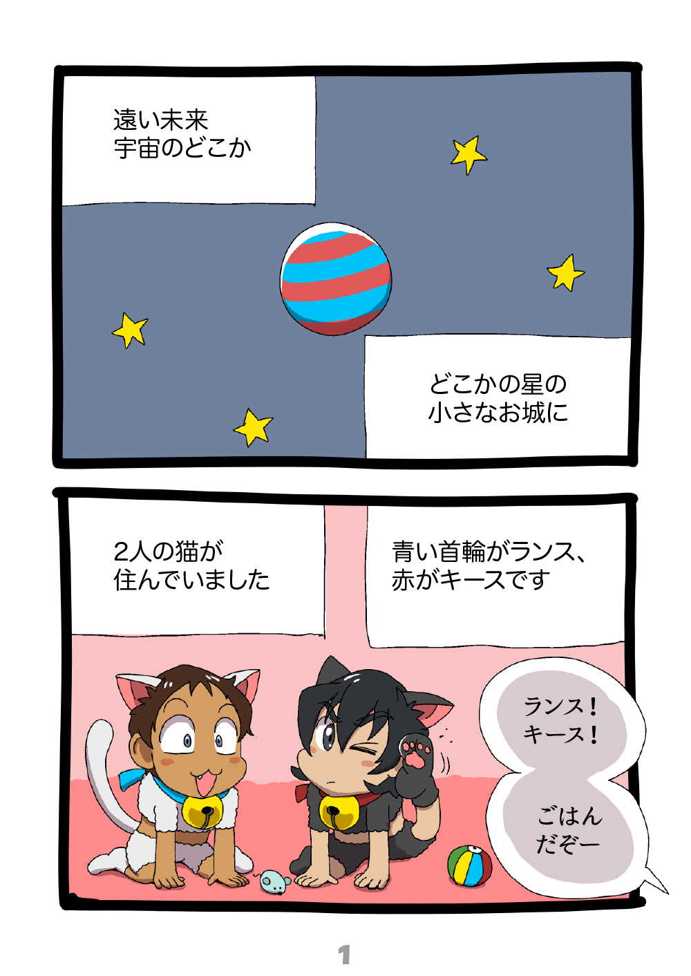 Preview page 2