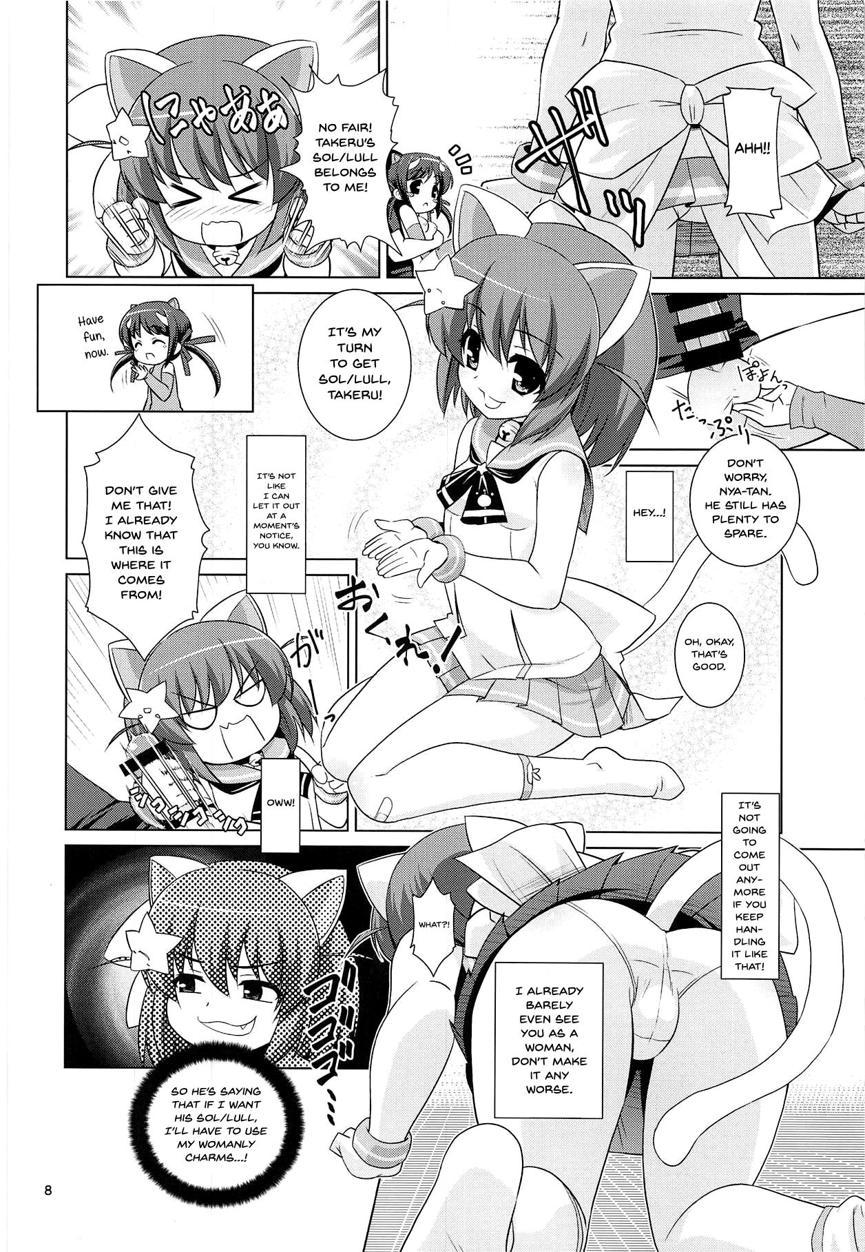 Go Go Eto-musume - Page 7