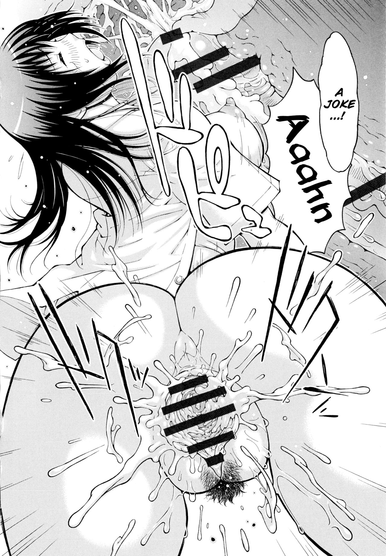 Imouto Control Ch. 1-3 - Page 21