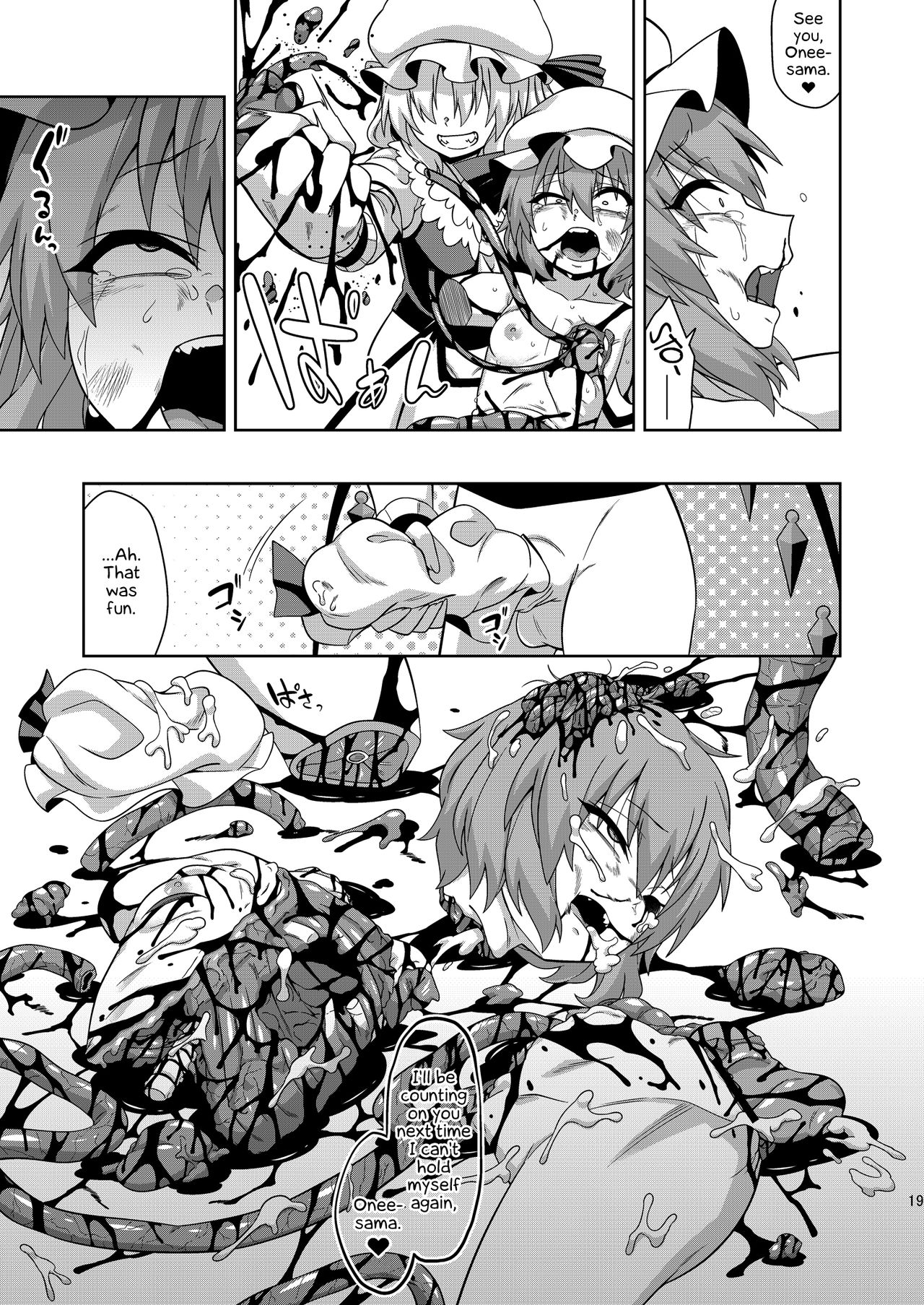 VAMPIRE SACRIFICE - Page 19