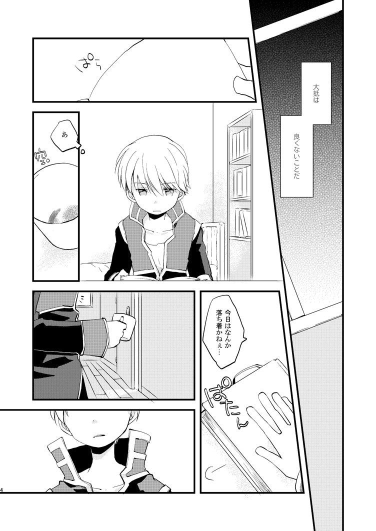 Preview page 3