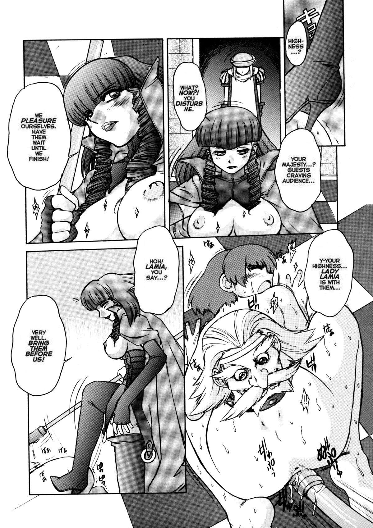 Alice Second - Page 105