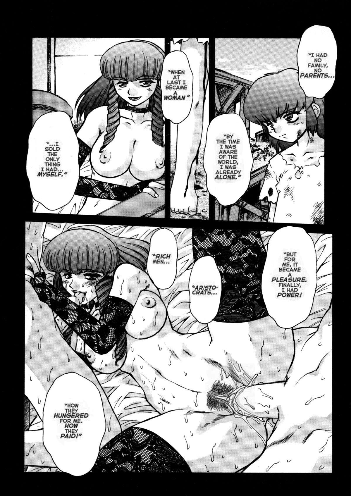 Alice Second - Page 128