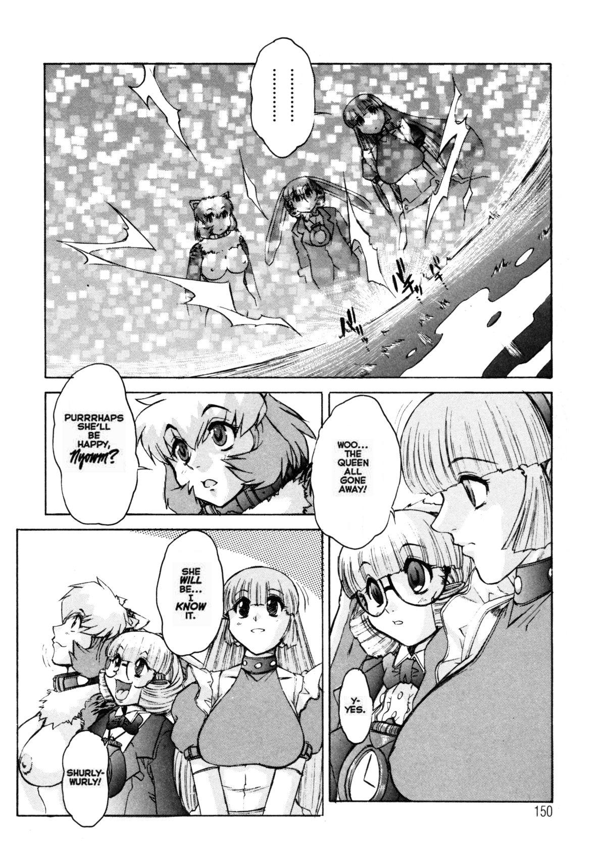 Alice Second - Page 149