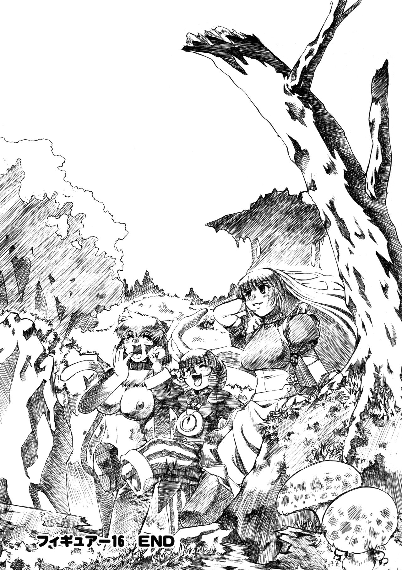 Alice Second - Page 153