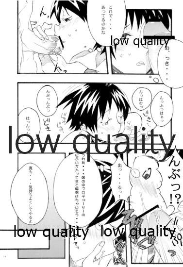 Okinawa Shoujo - Page 15