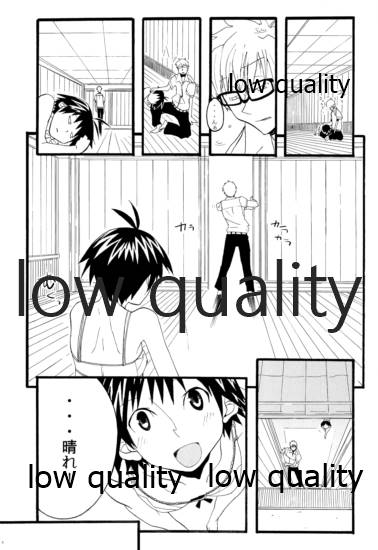 Okinawa Shoujo - Page 21