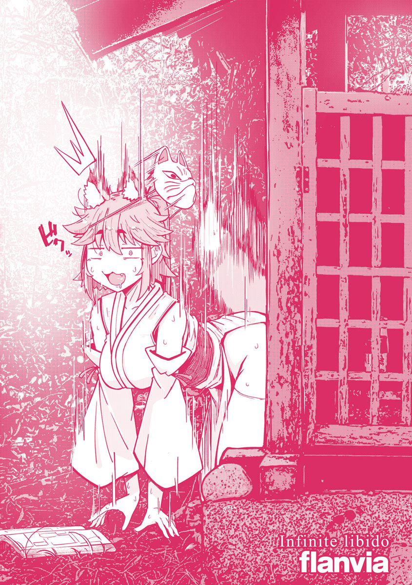 Sei no Mamono - Infinite libido | 性之魔物 - Page 183