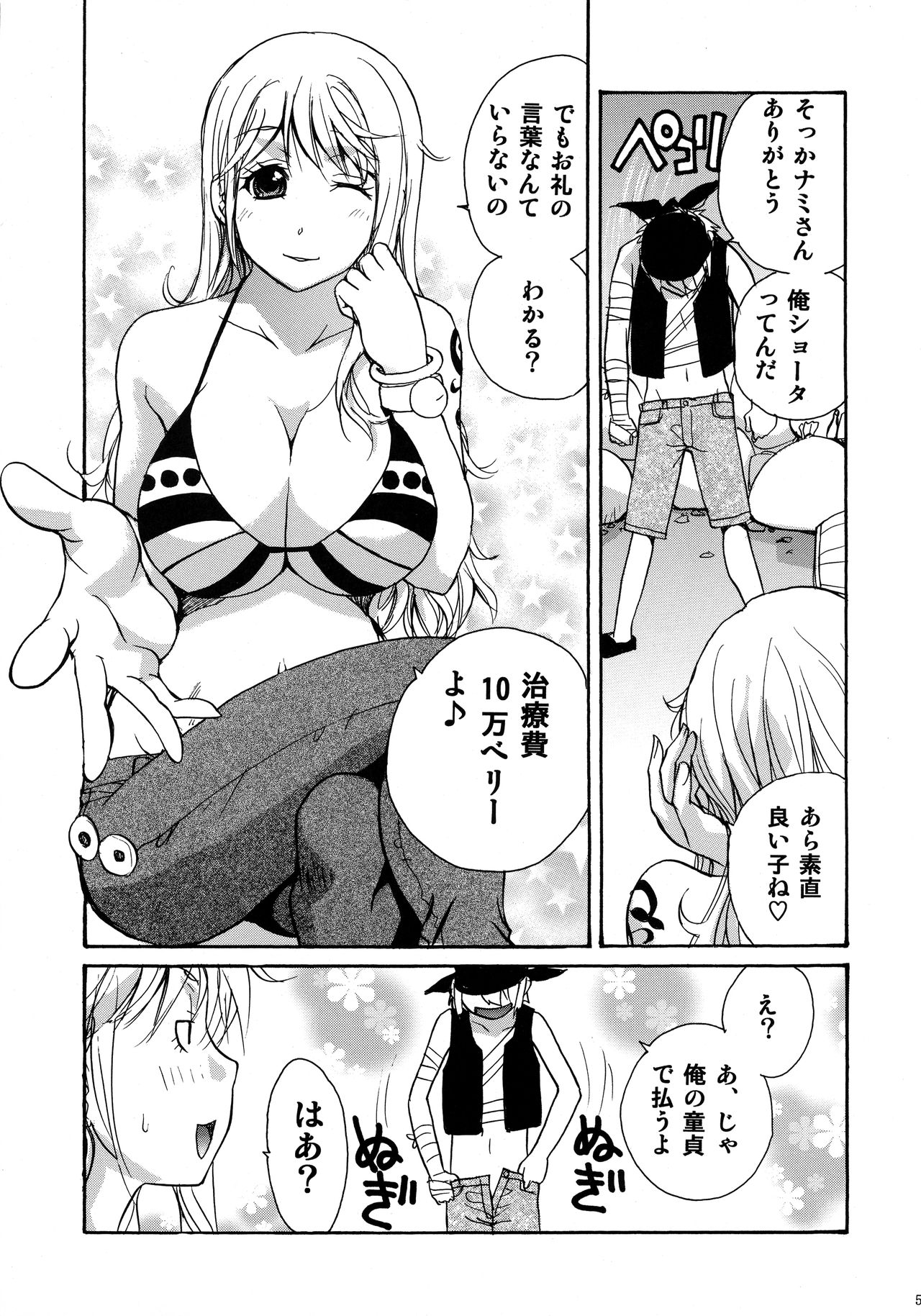 Preview page 5