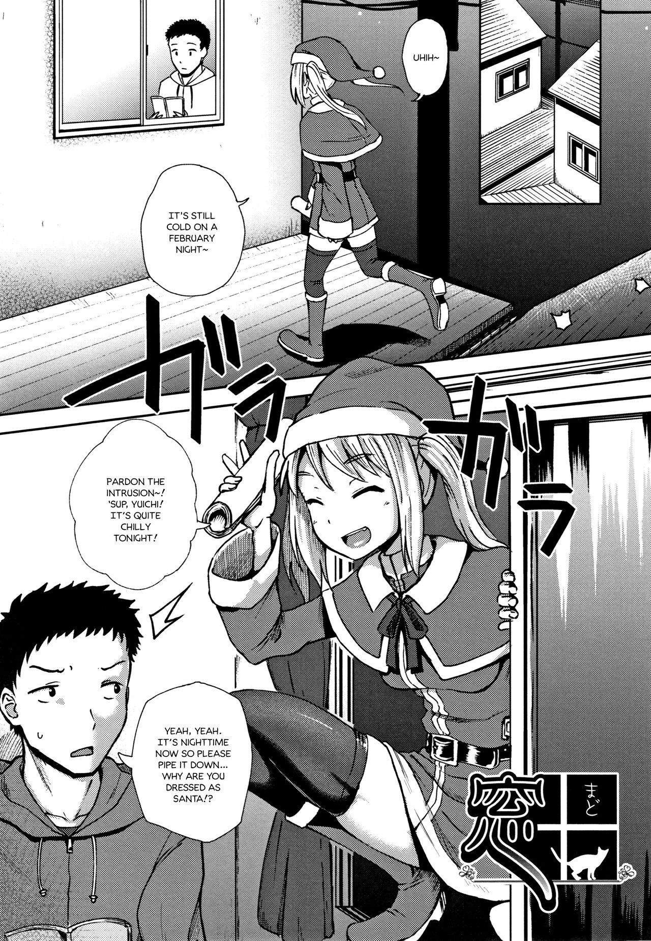 Saimin's Play - Page 168
