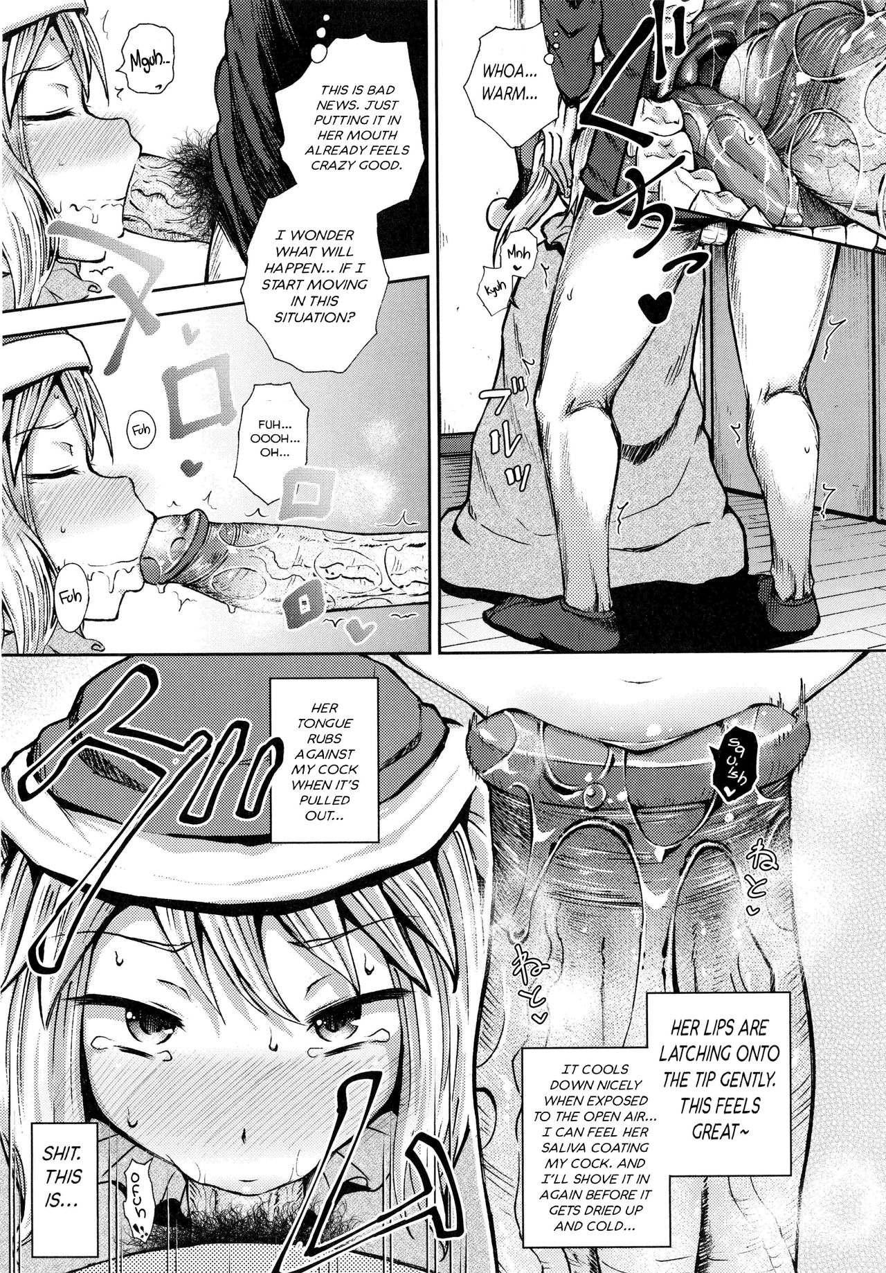 Saimin's Play - Page 174
