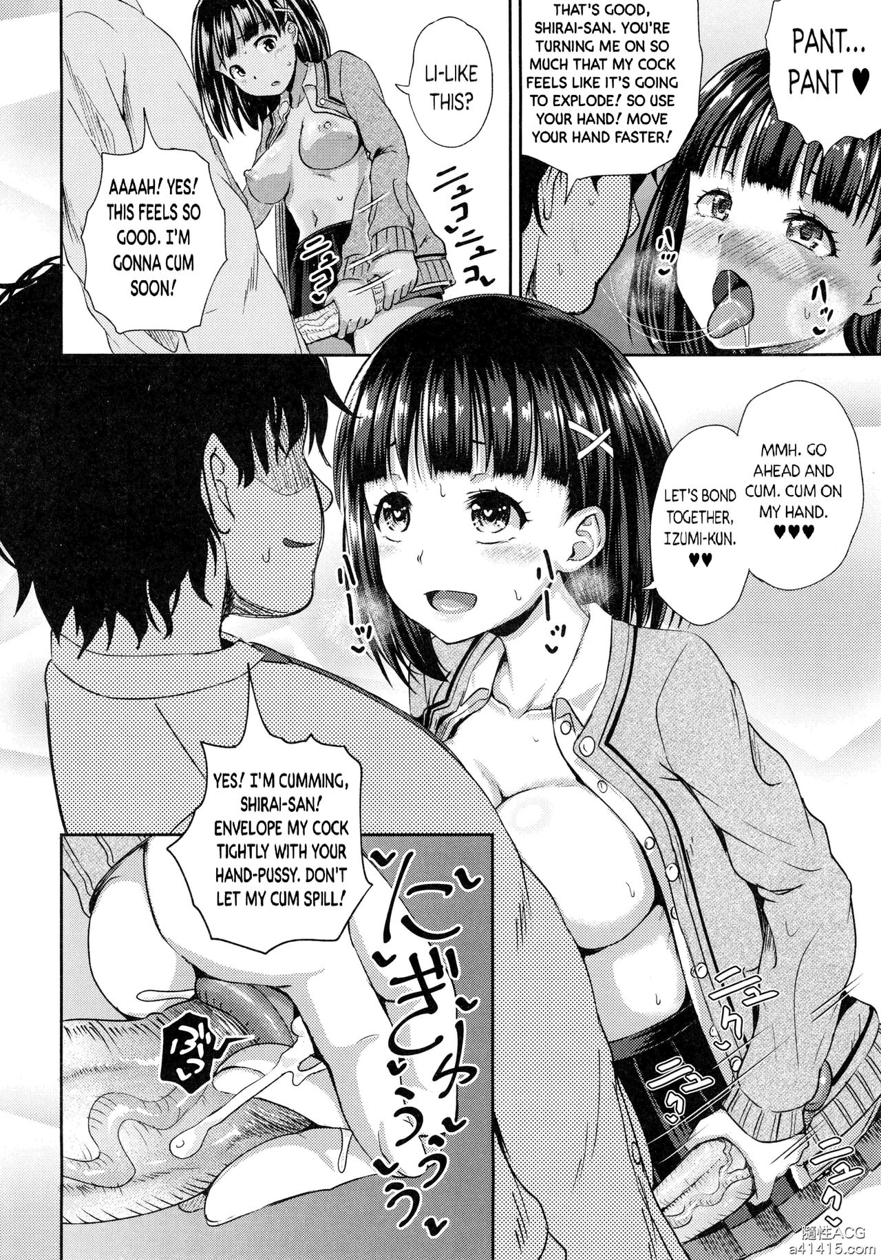 Saimin's Play - Page 19