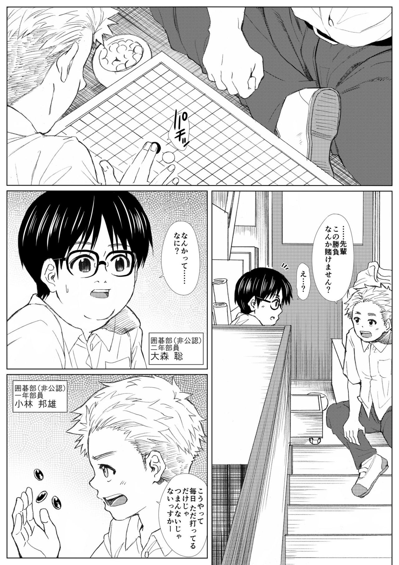 Preview page 3