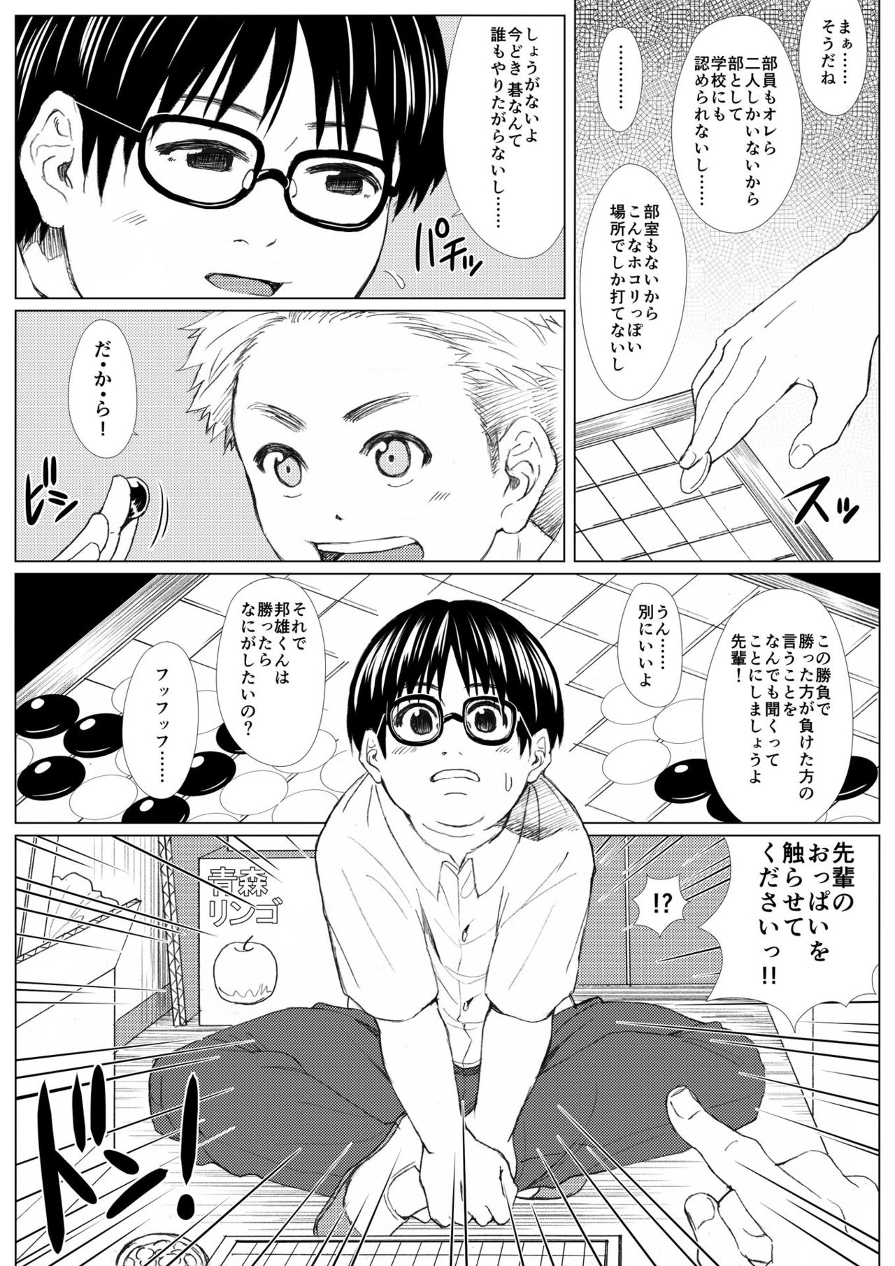 Preview page 4