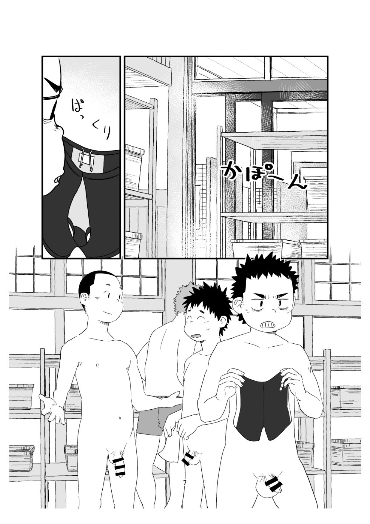growing youth 03 - Page 7