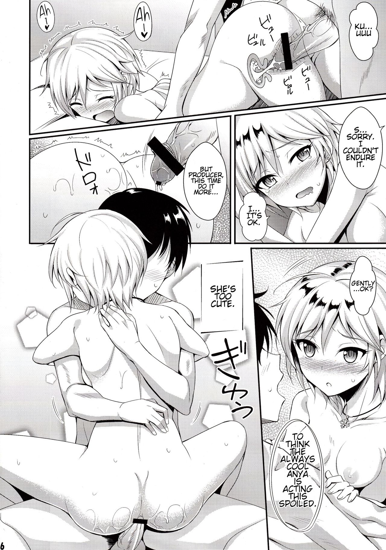 Ice smile - Page 15