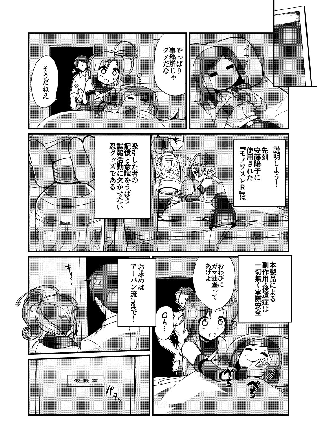 Preview page 3