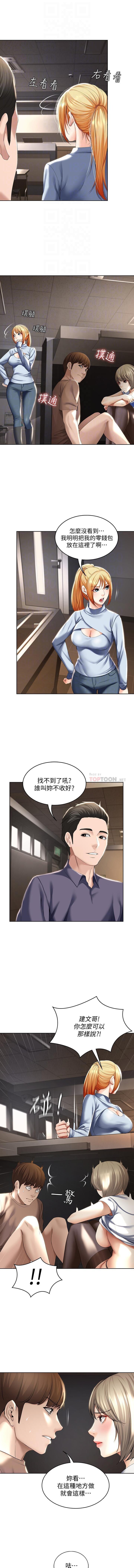 BOARDING DIARY 31-47 CHI - Page 26