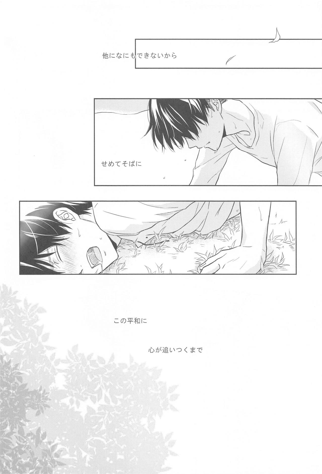 God Bless You - Page 36