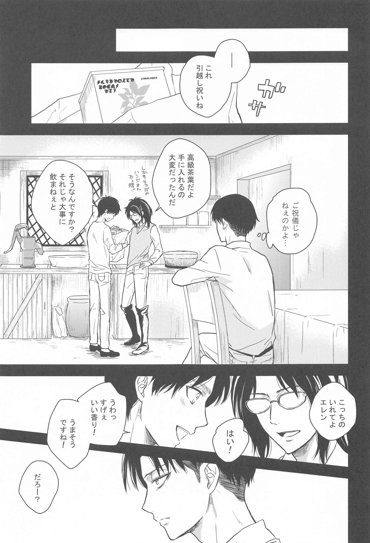 God Bless You - Page 37