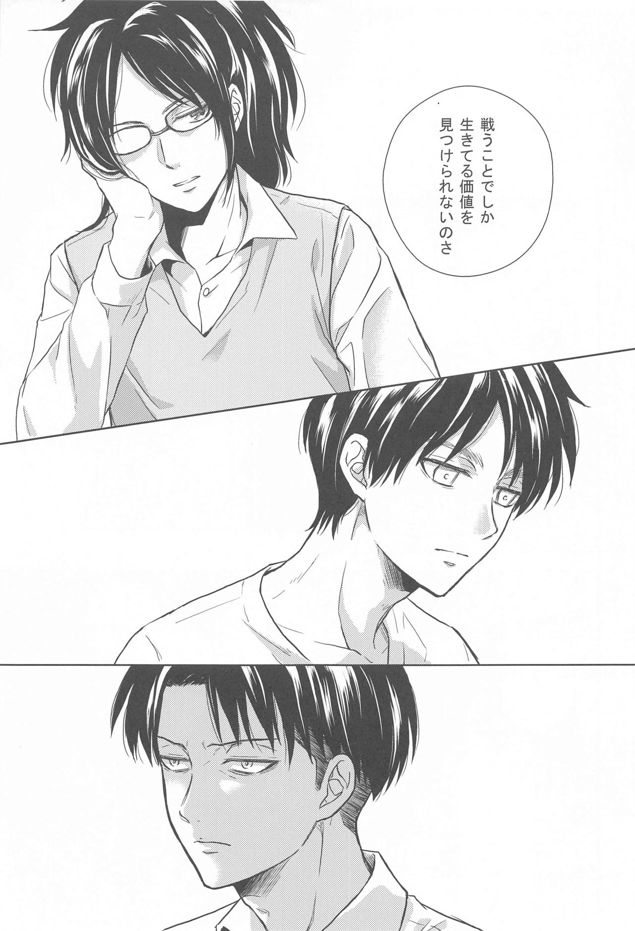 God Bless You - Page 39
