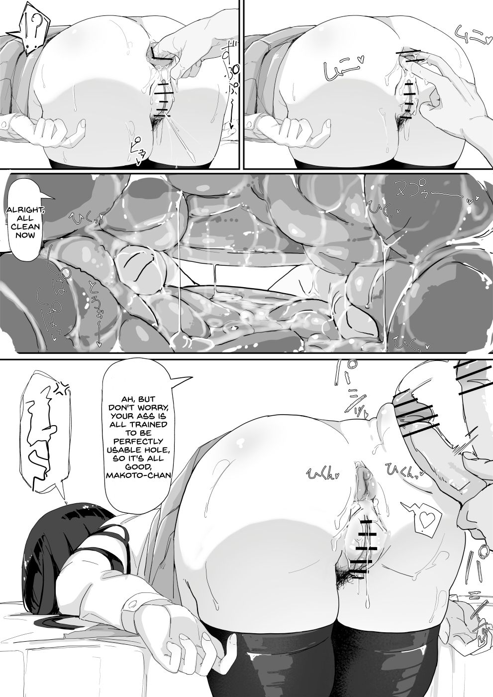 Saimin o... 3 - Page 23